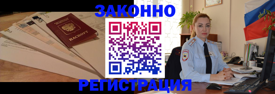 где прописаться в Тырныаузе