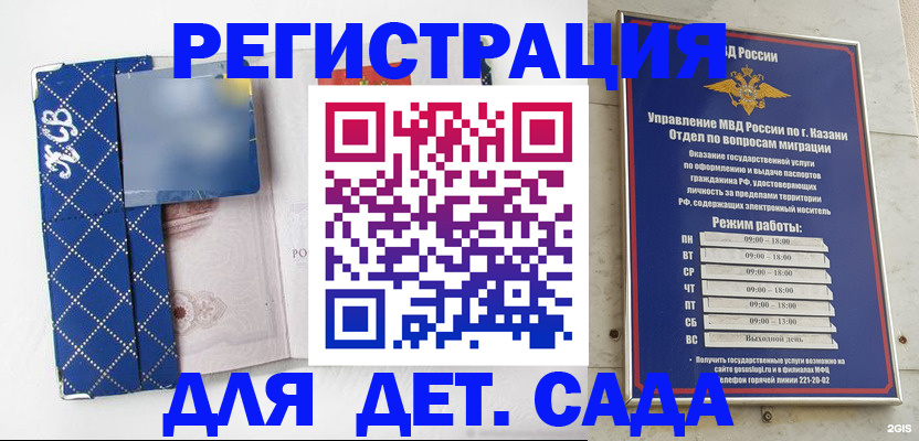 временная регистрация поиск в Тырныаузе